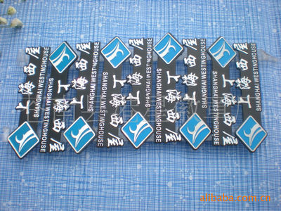 优质拉丝铝牌与高光烤漆工艺 苍南县港星徽章厂的加工服务详解