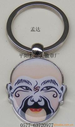 供应高品质脸谱钥匙扣，支持定制——平阳县金美徽章厂专业制造