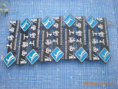 优质工艺品拉丝铝牌 高光烤漆效果的卓越制造