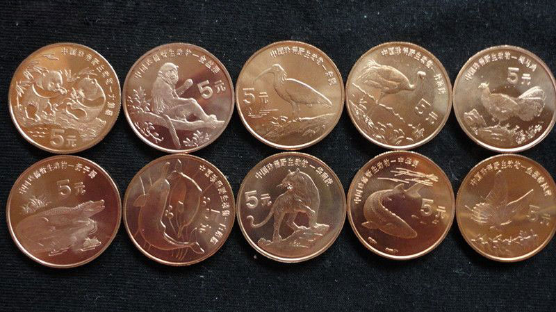 珍稀野生动物纪念币大全套 收藏与工艺的完美融合