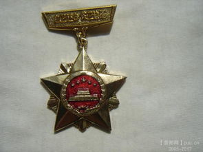 徽章与纪念币 历史的印记与文化的象征