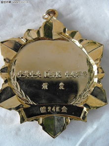 珍宝把玩 八一奖章、独立自由勋章——金属工艺与历史的礼赞